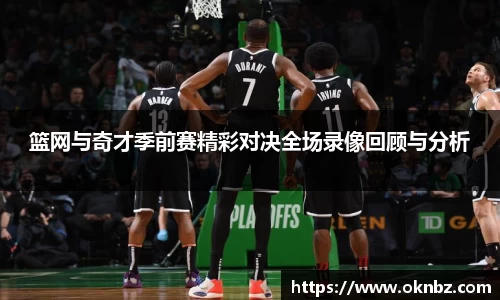 OG真人