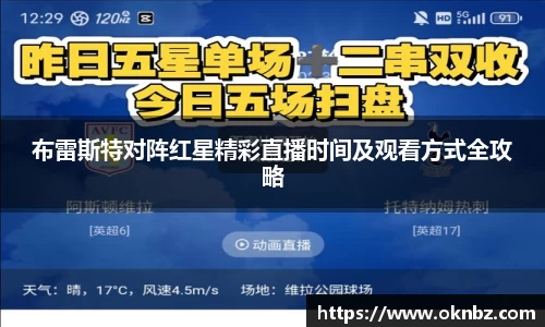 OG真人app下载